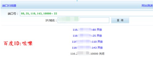 思科RV082 linksys 路由器如何設(shè)置端口映射